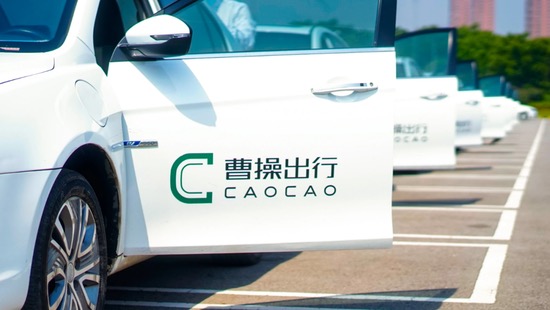 智云理财 曹操出行更新招股书：2024年收入同比增长37.4%至147亿元，毛利率进一步提升