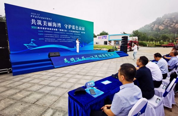 无锡恒鑫配资 三个重点行动助推美丽海湾建设 283个海湾正在变美