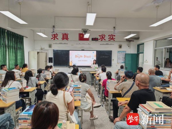 客新策略 新学期、新课堂、新联动！镇江高职校家长课堂，让家校共育更有温度